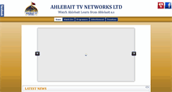 Desktop Screenshot of ahlebaittv.net